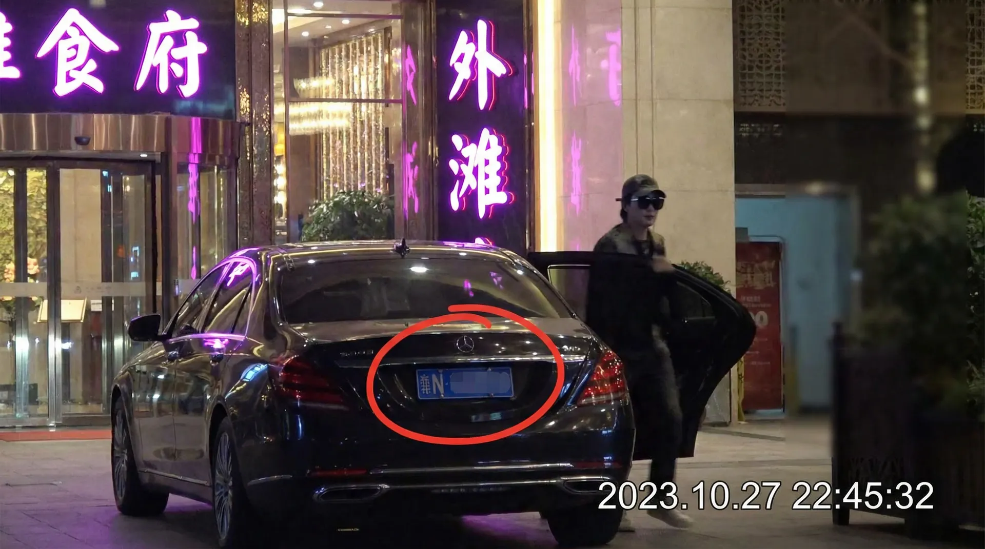 半岛体体育网址 - 豪车餐厅外偷拍
